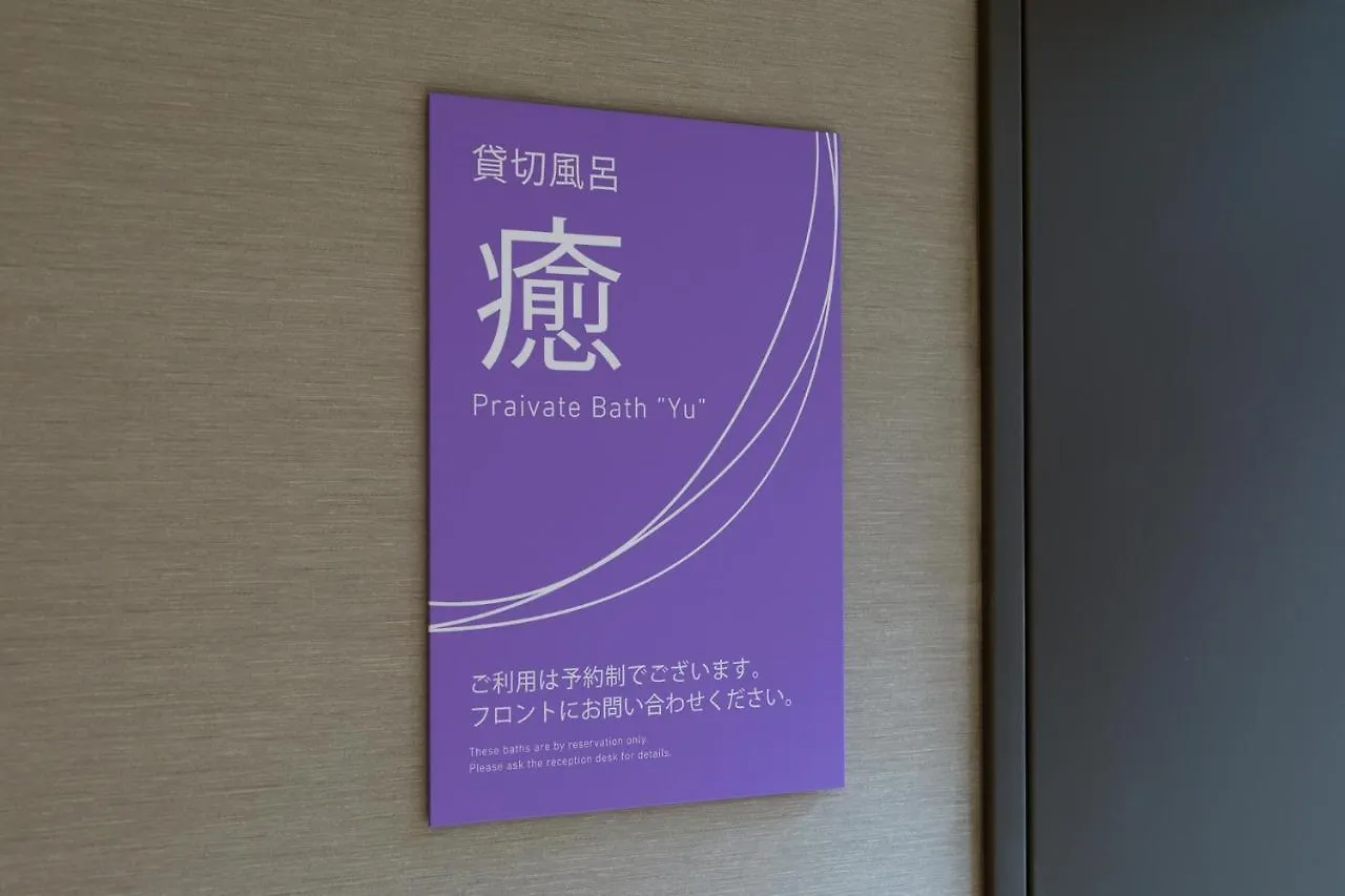 Hakone Yutowa Hotel