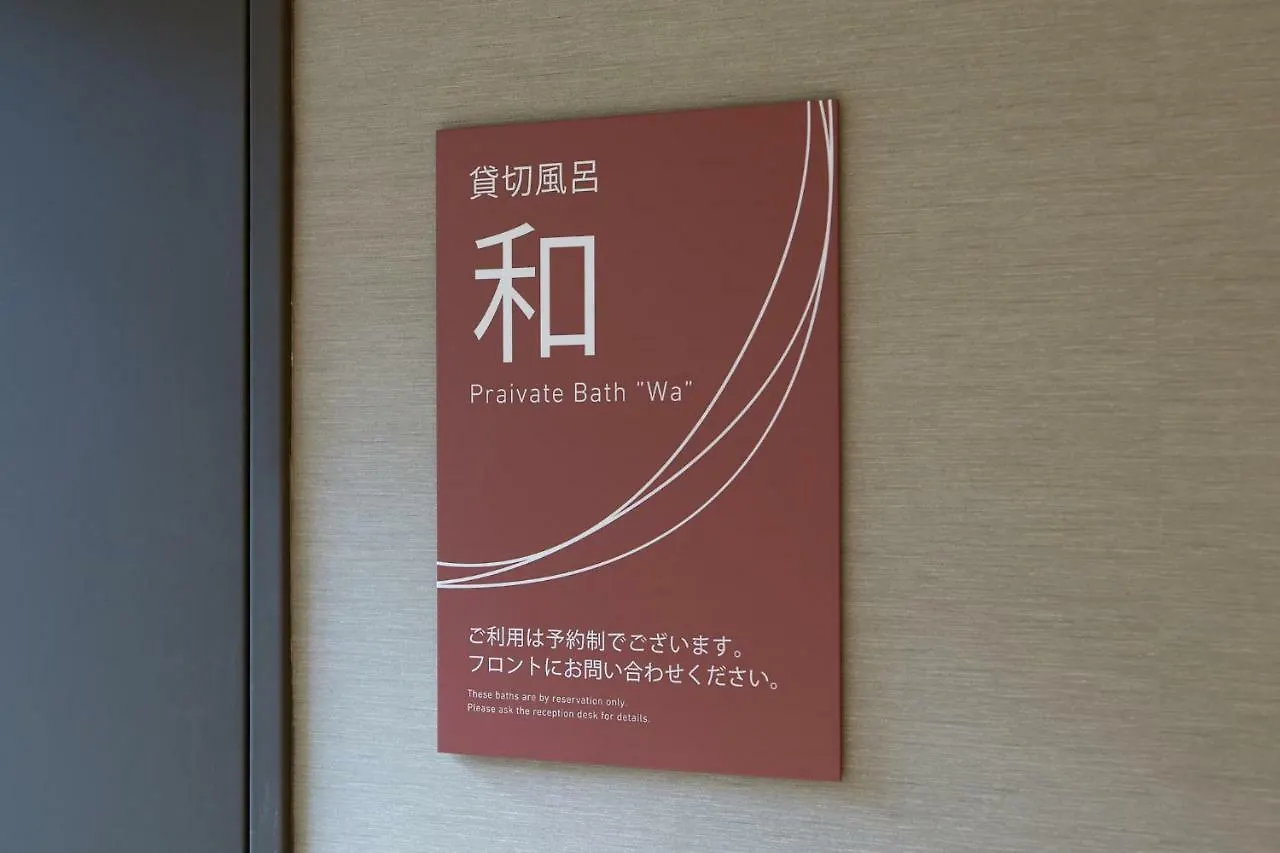 Hotel Hakone Yutowa