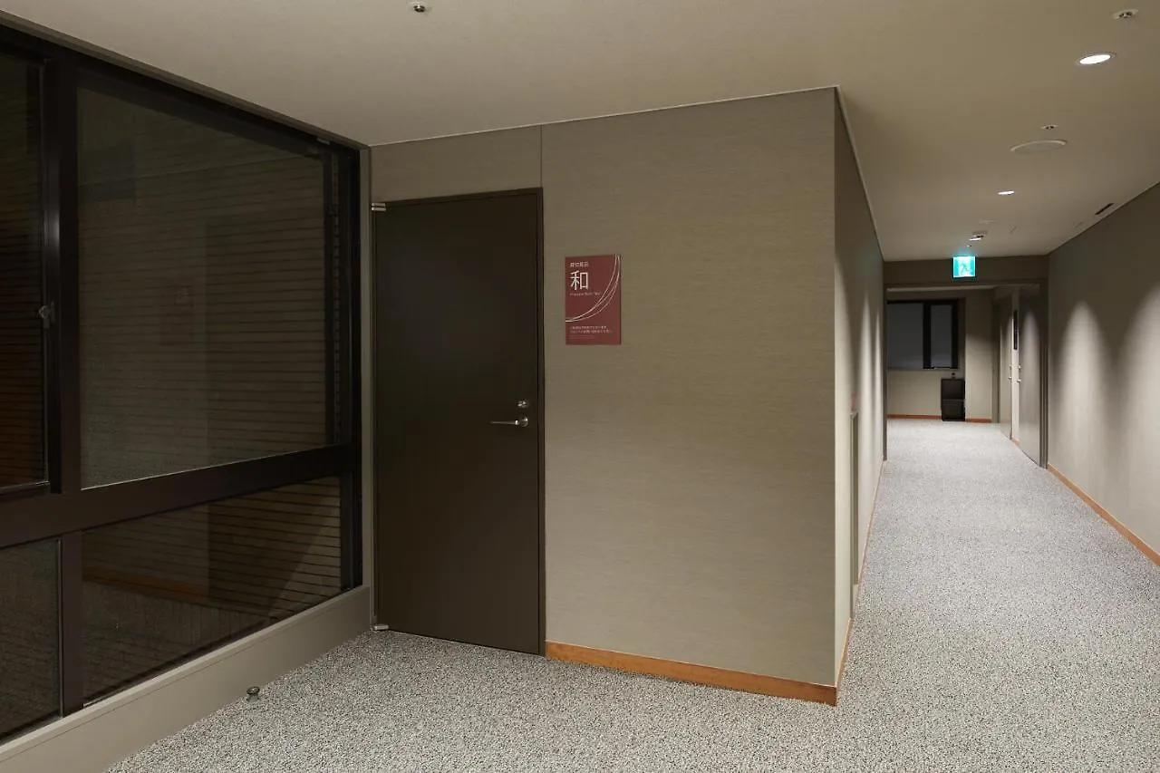 Hotel Hakone Yutowa